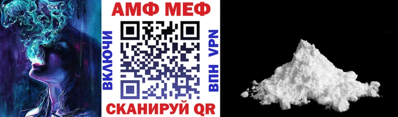 АМФЕТАМИН VHQ Макушино