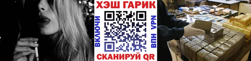 ГАШИШ Cannabis  сайты даркнета Telegram  Макушино 