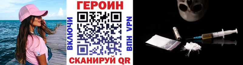 ссылка на мегу ONION  Макушино  Героин афганец 