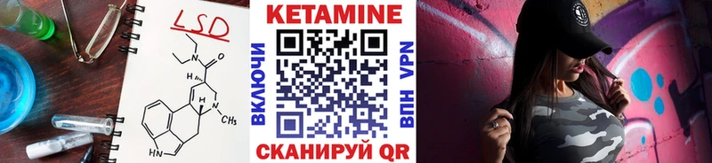 Кетамин ketamine  Макушино 