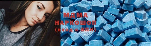 первитин Арсеньев