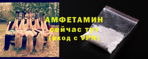 первитин Арсеньев