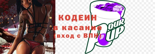 тгк Аркадак