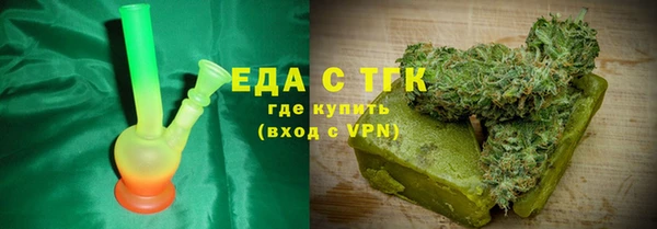 первитин Арсеньев