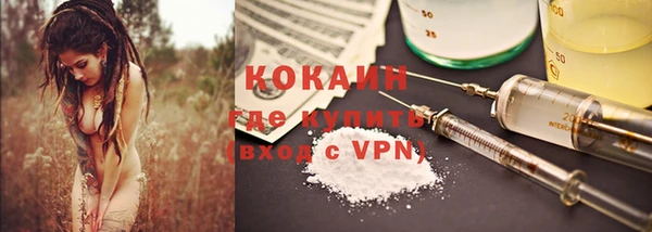 МДПВ Армянск