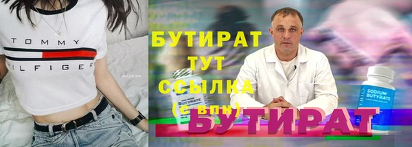 первитин Арсеньев