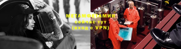 первитин Арсеньев