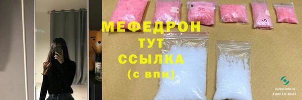 первитин Арсеньев