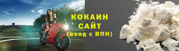 первитин Арсеньев