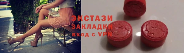 тгк Аркадак
