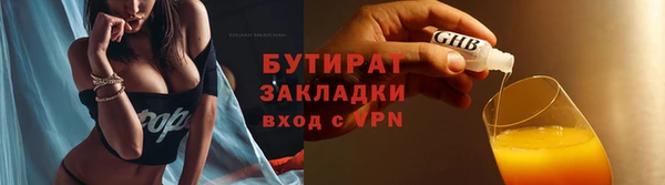 первитин Арсеньев