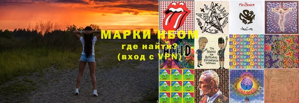первитин Арсеньев