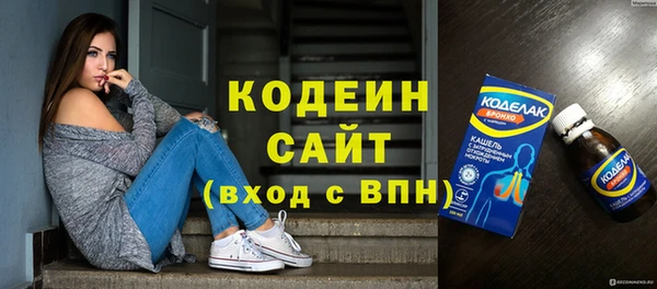 тгк Аркадак