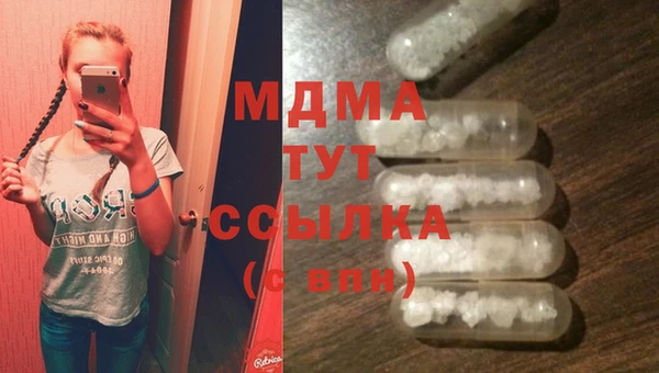 тгк Аркадак