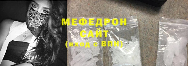 тгк Аркадак