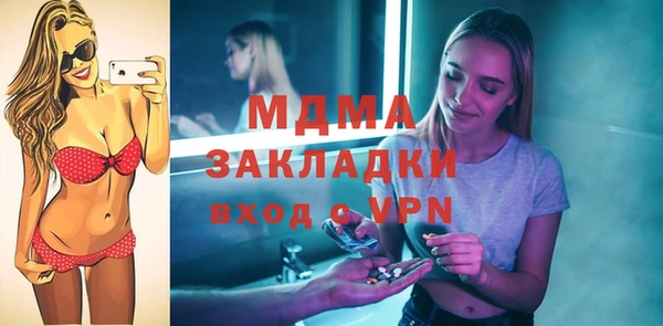 МДПВ Армянск
