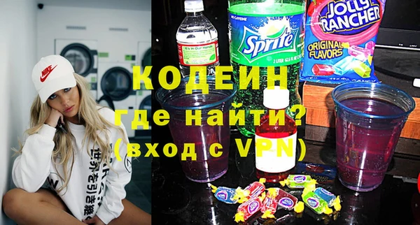 spice Горняк