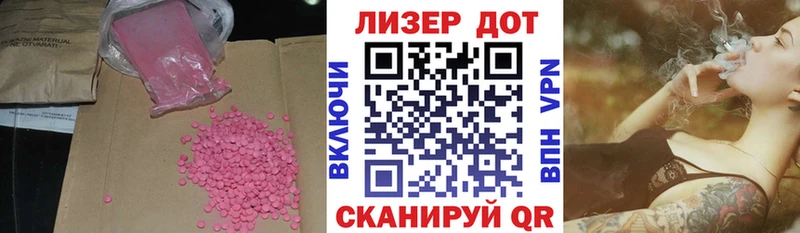 даркнет телеграм  купить   Макушино  LSD-25 экстази кислота 