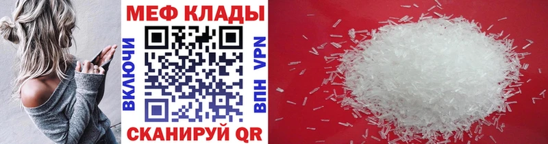 Меф мука  хочу наркоту  площадка телеграм  Макушино 