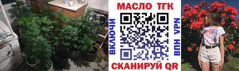 купить  сайты  ссылка на мегу   ТГК Wax  Макушино 